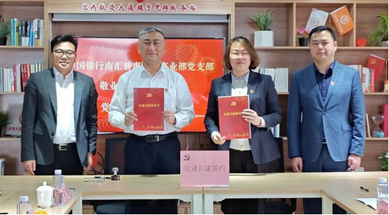 黨建引領(lǐng)聚合力，共建和諧促發(fā)展